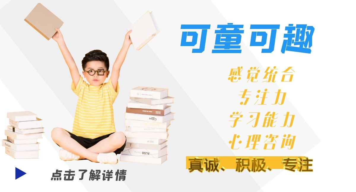 烟台可童可趣简介